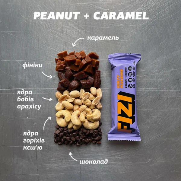 Шоу-бокс шоколадних батончиків "Peanut + caramel" фото