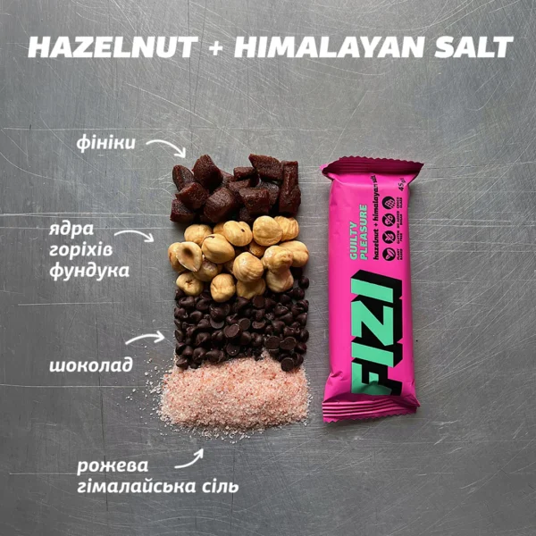 Шоу-бокс шоколадних батончиків "Hazelnut + Salt" фото