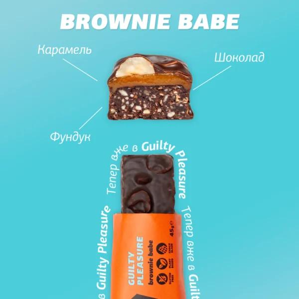 Шоу-бокс шоколадних батончиків "Brownie Babe" фото